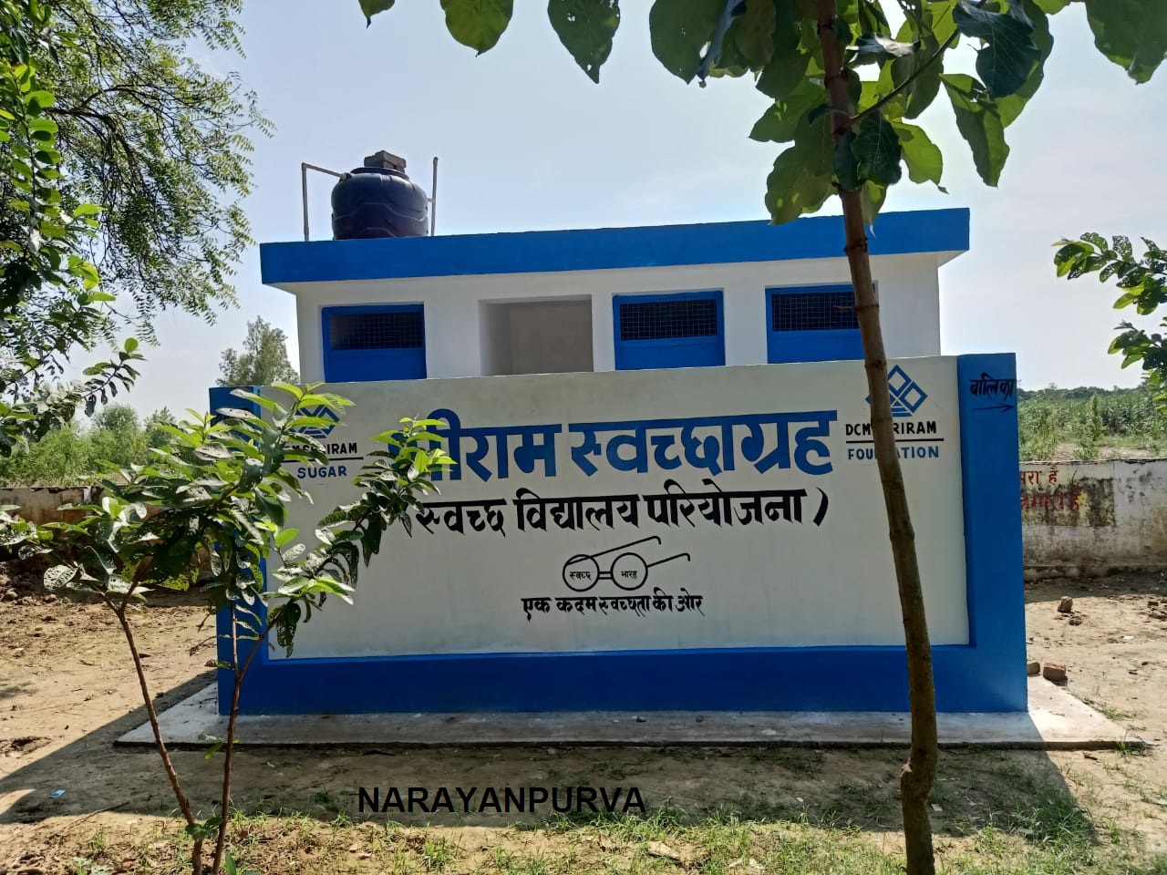 Construction and maintenance of toilets